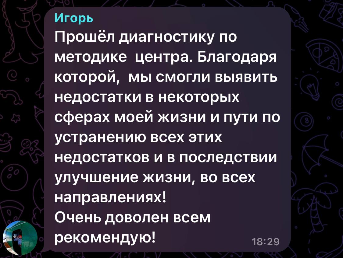 Заголовок