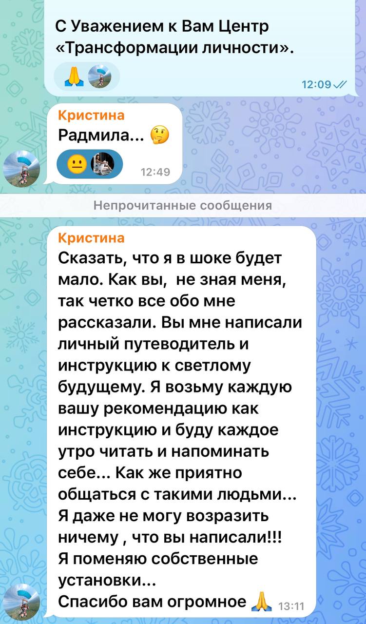 Заголовок