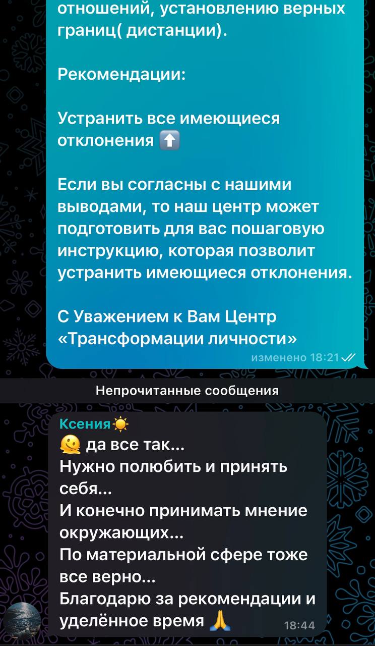 Заголовок