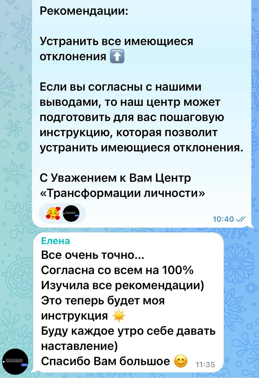 Заголовок