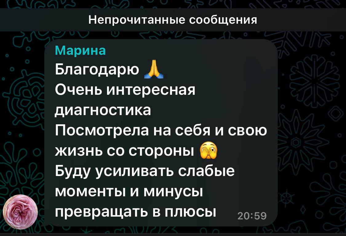 Заголовок