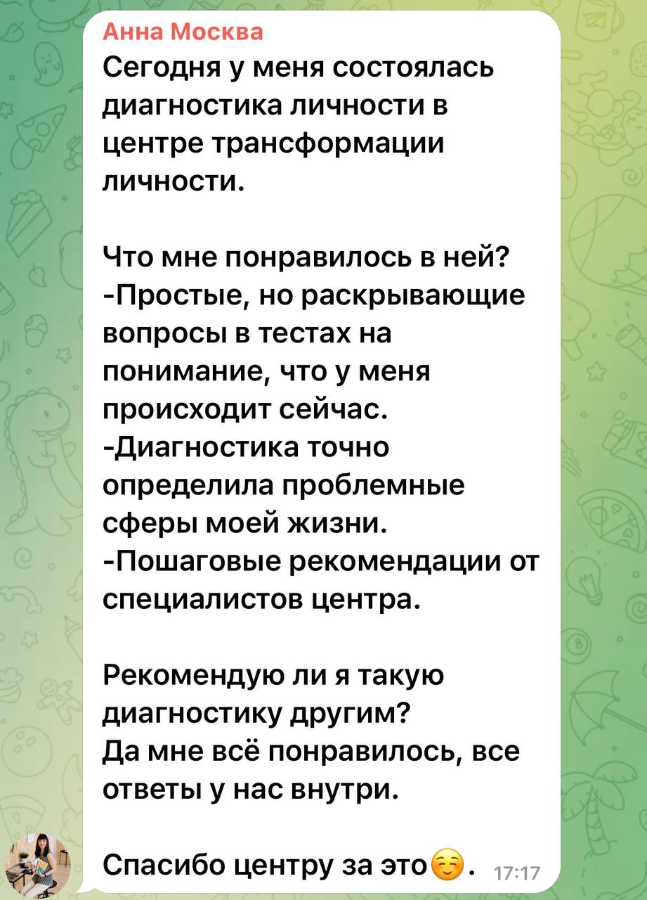 Заголовок