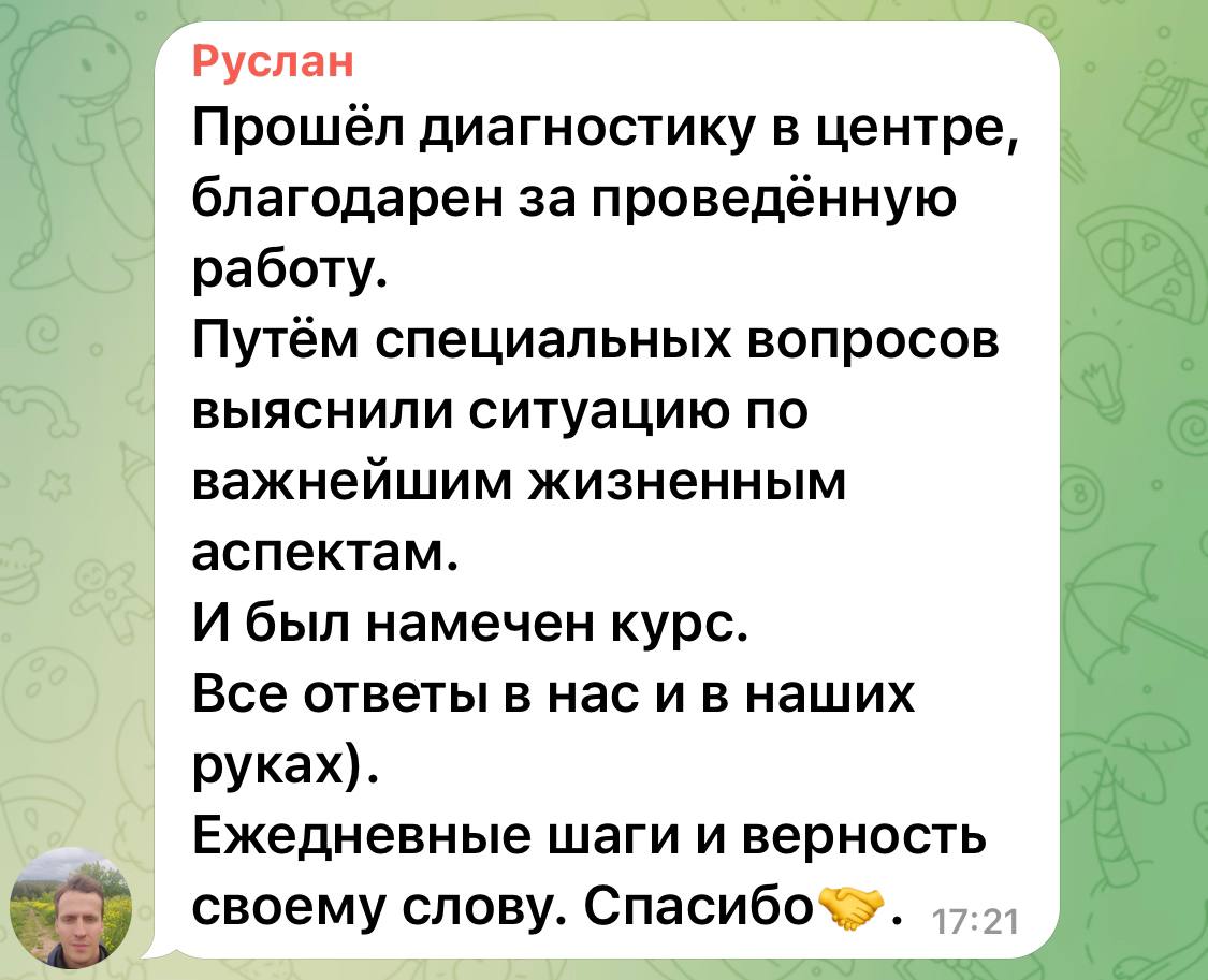 Заголовок