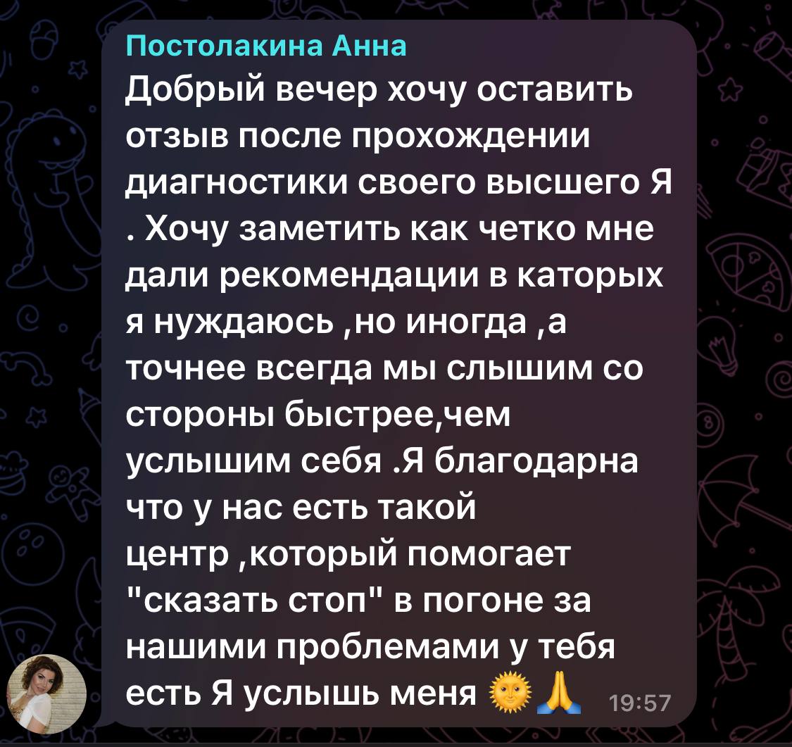 Заголовок