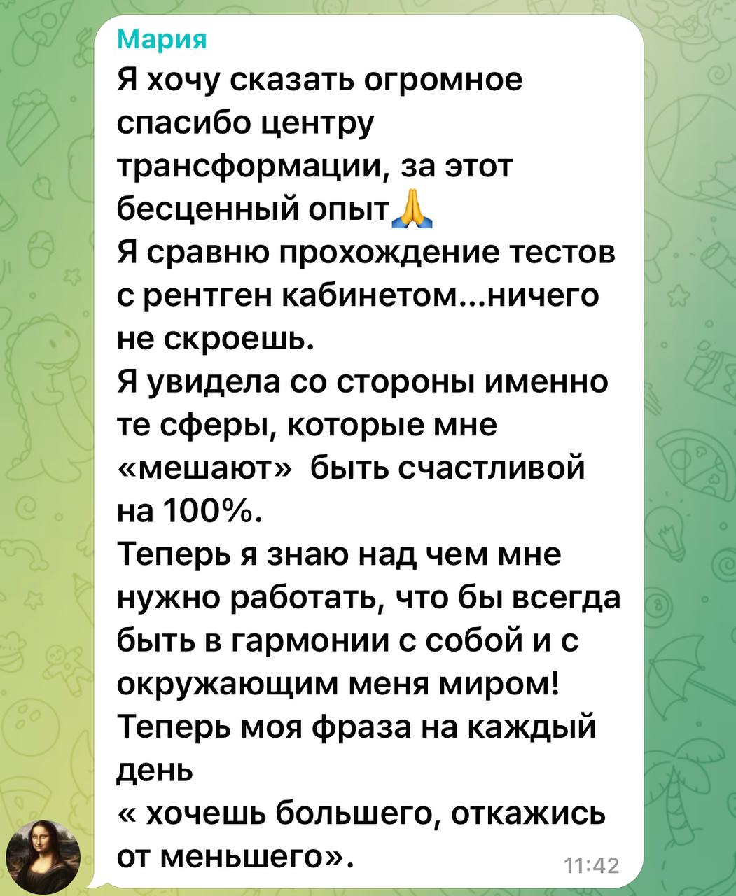 Заголовок